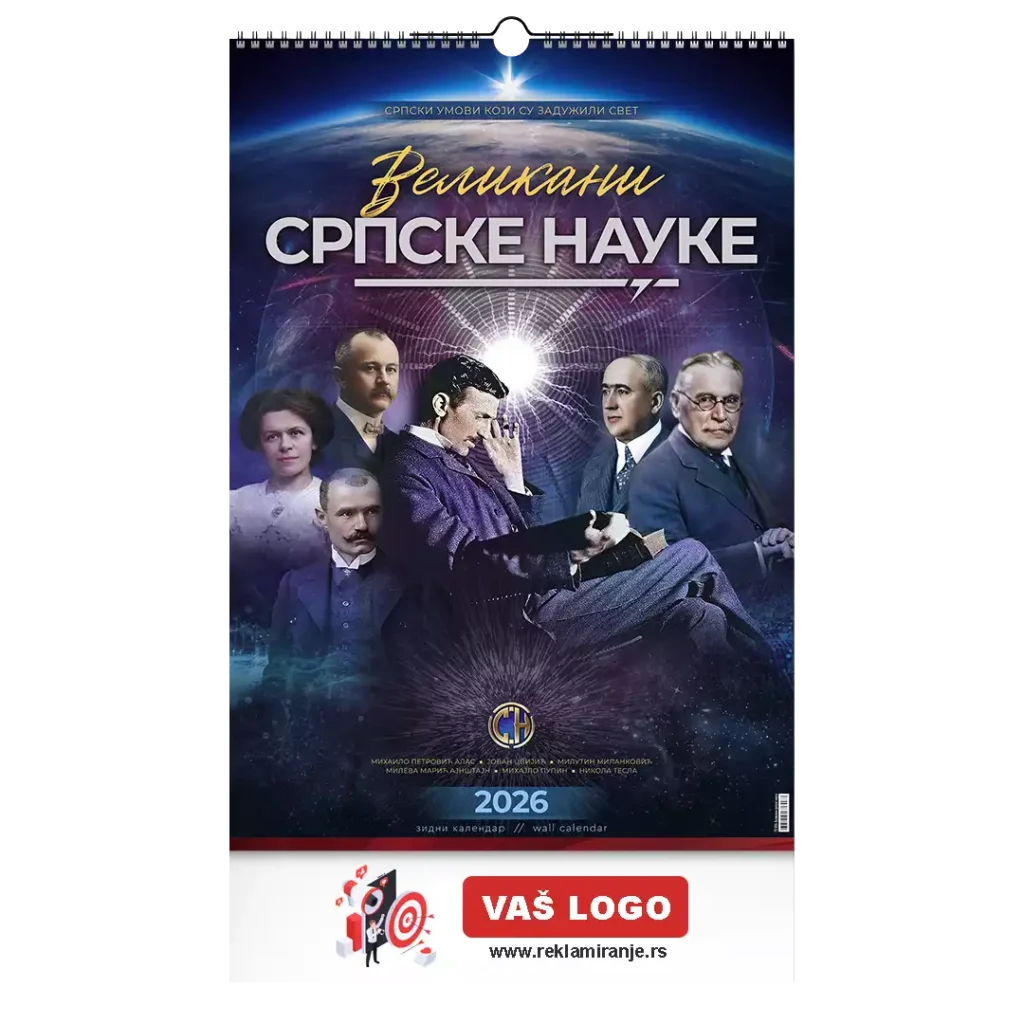 Kalendar Velikani Srpske Nauke